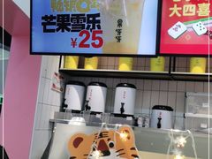 -果呀呀(乐和城店)