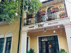 -玫瑰厅上海菜(兴国路店)