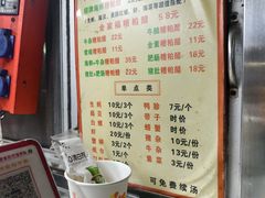 -海大南门夜市(海富街店)