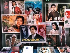 -上海电影博物馆