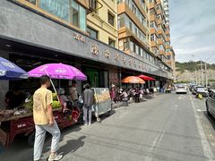 -清真磨沟沿老字号牛肉面(总店)