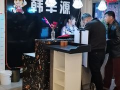 -韩丰源海鲜烤肉火锅自助餐(合肥梦之城购物中心店)