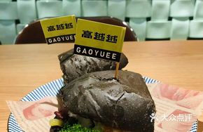 Grilled Chicken with Black Bread