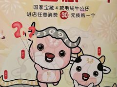 -呷哺呷哺(枫蓝国际店)