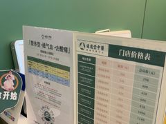 -通透堂中医·精准推拿(旗舰店)