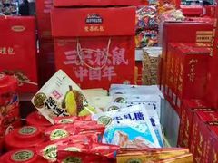 -华联商厦(火车站店)