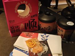-东来顺·非遗火锅(赛格国际购物中心店)