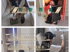 -绿色家缘甲醛治理公司(中关村店)