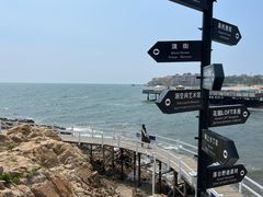 -北戴河碧螺塔海上酒吧公园