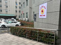 -温州市中西医结合医院