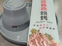 -醉炫音速烧烤(沙河总店)