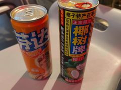 -易记皮肚面(明瓦廊店)