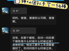-居丽装饰空间设计(总部)
