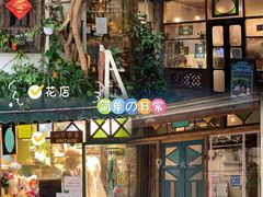 门面-西关84·History·Art·Cafe