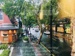 -Money Shops(愚园路店)