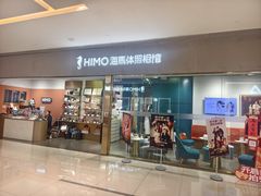 -海马体照相馆(佛山岭南站店)