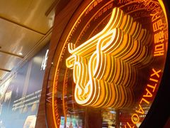 -西塔老太太泥炉烤肉(杭州首店)