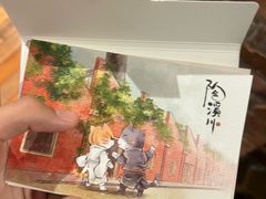 -猫的天空之城概念书店(景德镇陶溪川店)
