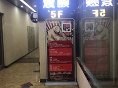 -唱吧麦颂KTV(马驹桥店)