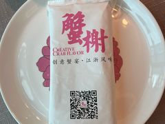 -蟹榭·本帮江浙菜·蟹宴(五角场合生汇商场店)