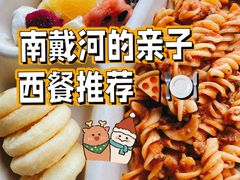 熊大儿童餐-冲浪熊西餐厅(南戴河店)