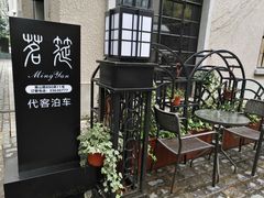 -徐家汇源景区-衡山坊