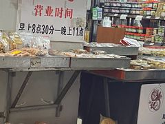 -权记百年老字号(牌坊街店)