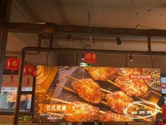 -管氏翅吧(甘家口店)