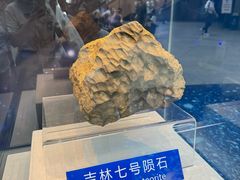 -吉林市博物馆