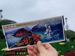 -白帝城·瞿塘峡景区