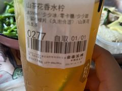 -LELECHA乐乐茶(百货大楼店)