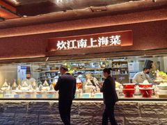 -炊江南·上海菜(国展华漕店)