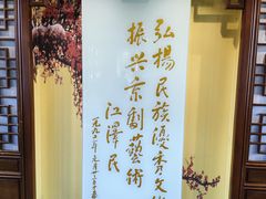 -梅园