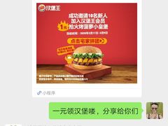 -BOKE博稞烘焙(天佑城店)