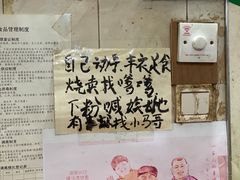 -马记粉店(五一东村店)