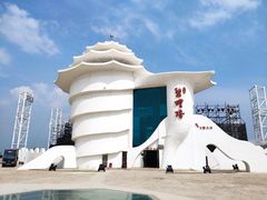 -北戴河碧螺塔海上酒吧公园