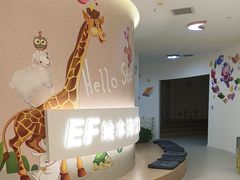 -英孚教育青少儿(宝龙中心)