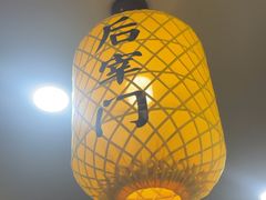 -长安后宰门水盆羊肉(新都心店)