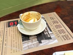 -东海咖啡馆