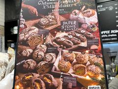 -PAPER STONE BAKERY(天汇广场店)