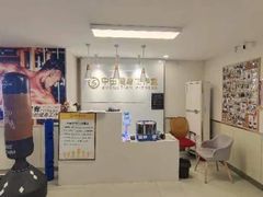 -中田·健身+普拉提(虹悦城店)