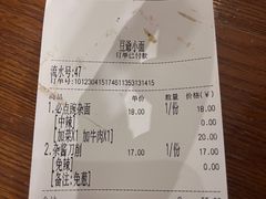 -豆爺小面(朱雀店)