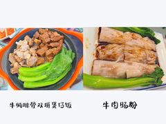 -香港新记茶餐厅(湖墅南路店)