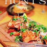 怎么都美的鲜花卷日料💫 HUNT'S · 夯食 