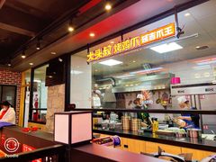 -大头叔烤鸡爪·朝鲜族烤串(天池路店)