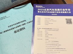 -北京歌华开元大酒店