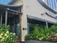 -蘇锦宴·淮扬菜烤鸭·小院(三元桥霄云路店)
