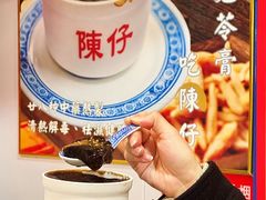 -陳仔(北京路店)