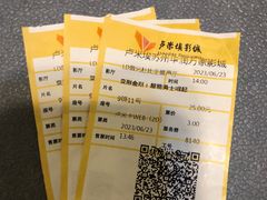 -卢米埃影城(苏州园区华润杜比全景声激光店)