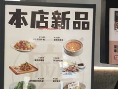 -关东小磨东北菜(漕河泾印象城店)